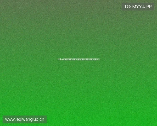 NBA今日战况比分全览强队对决悬念迭起精彩瞬间盘点今日焦点解析 NBA今日战况比分全览强队对决悬念迭起精彩瞬间盘点今日焦点解析