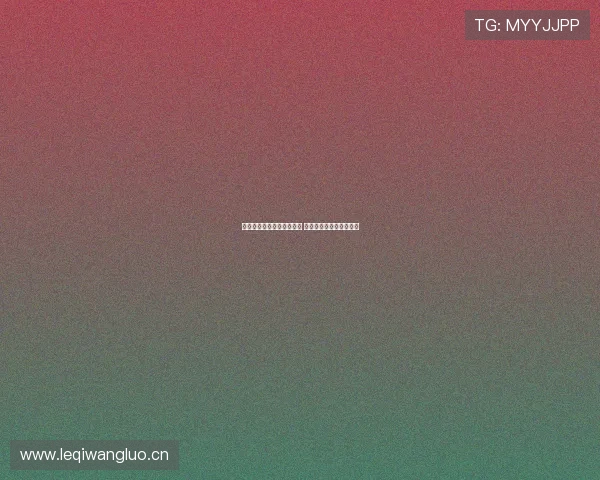 全球体育盛事赛程全面解析 各大赛事时间与看点一览