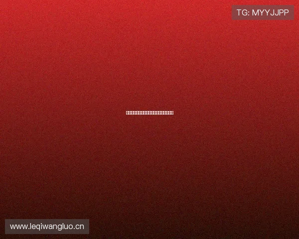 体育彩票多样玩法解析及选号技巧全面指南