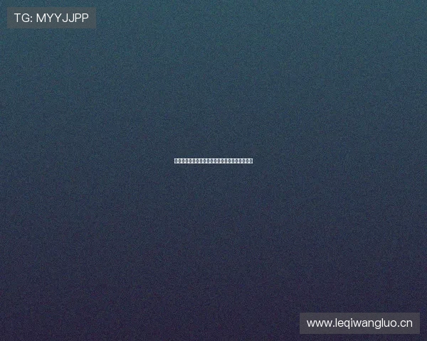 乐视体育高清直播平台免费观看精彩赛事全程体验