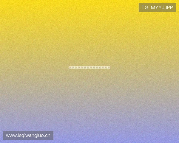 聚体育直播欧洲杯赛事精彩纷呈精彩分析助你全程掌握赛事动态