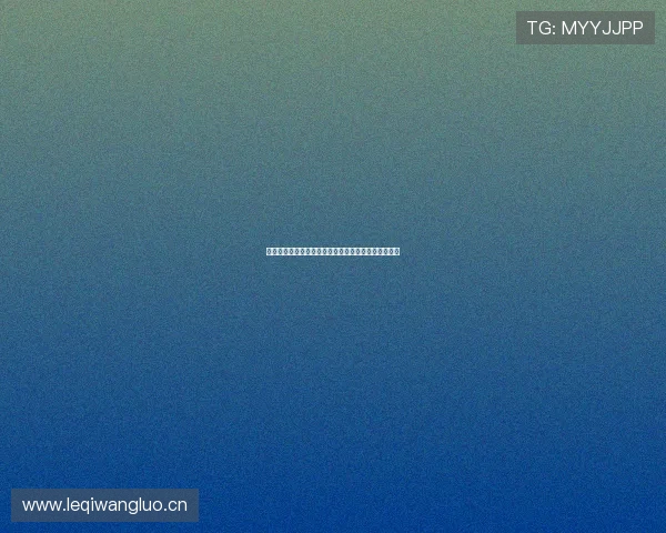 鲨鱼体育直播间在线观看全程回放及精彩赛事下载指南